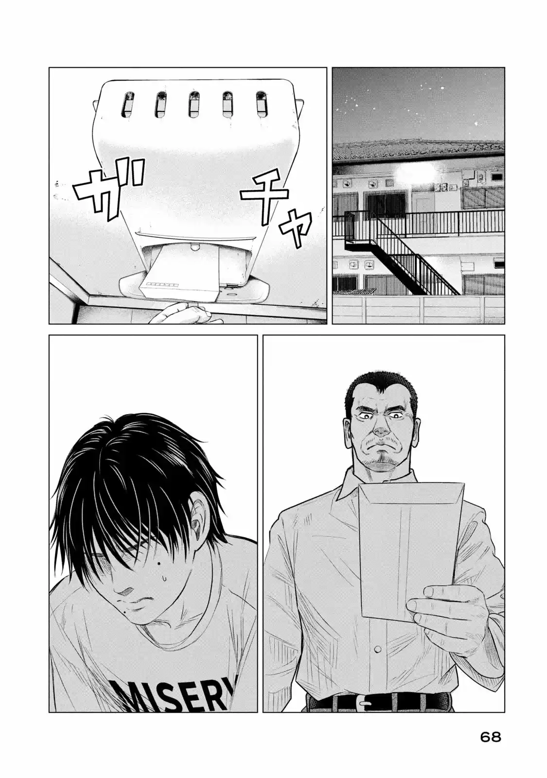Parasyte Reversi - Capítulo 51 - Página 16 - LectorTMOo