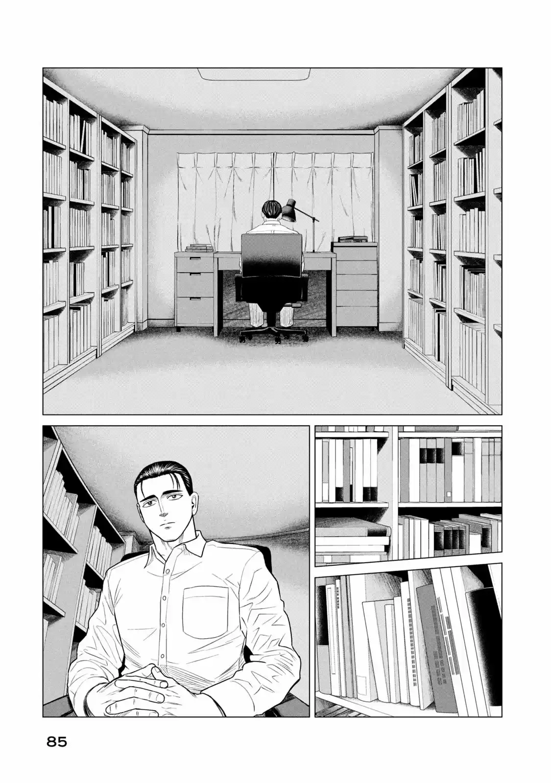 Parasyte Reversi - Capítulo 52 - Página 15 - LectorTMOo