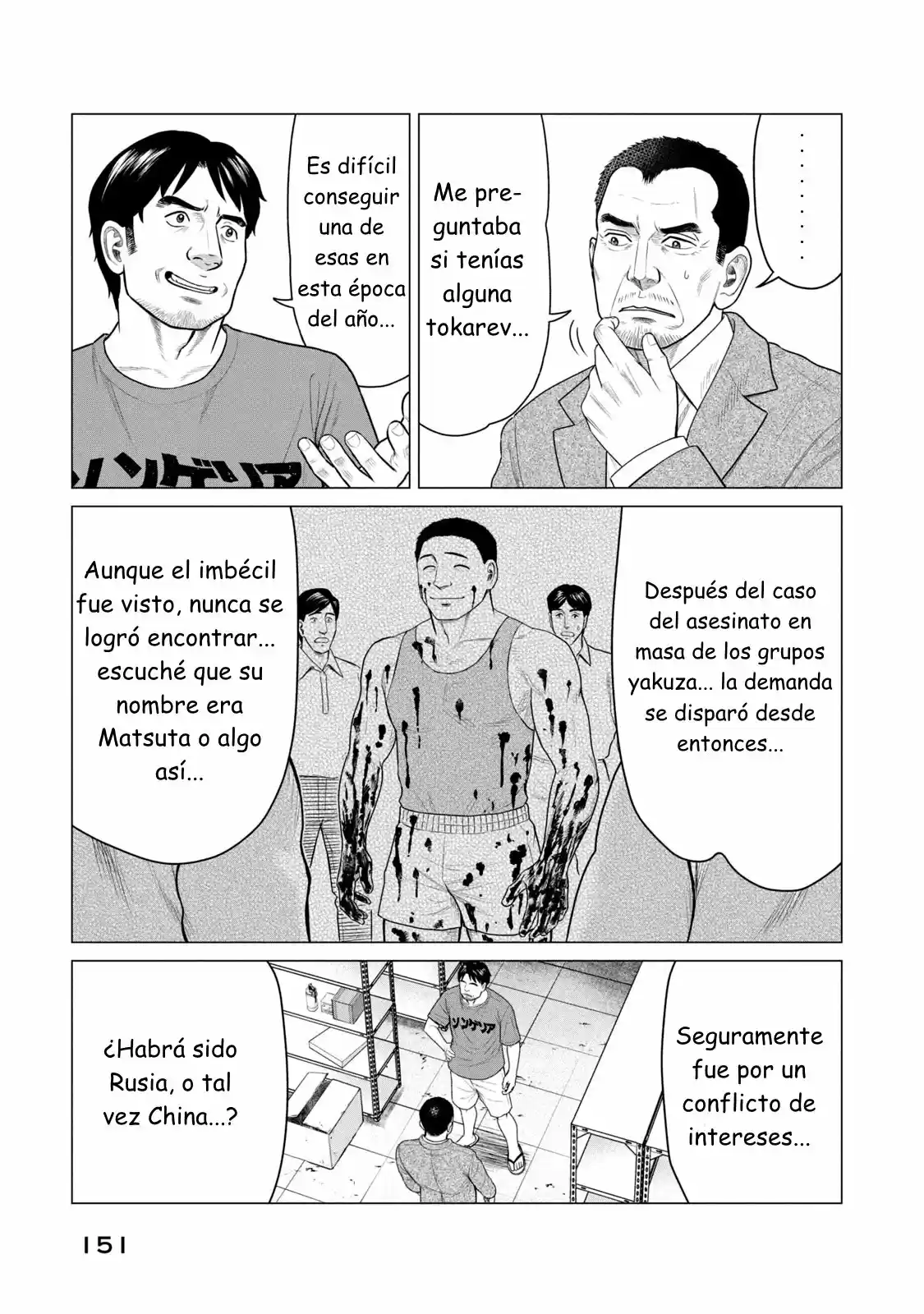 Parasyte Reversi - Capítulo 56 - Página 7 - LectorTMOo
