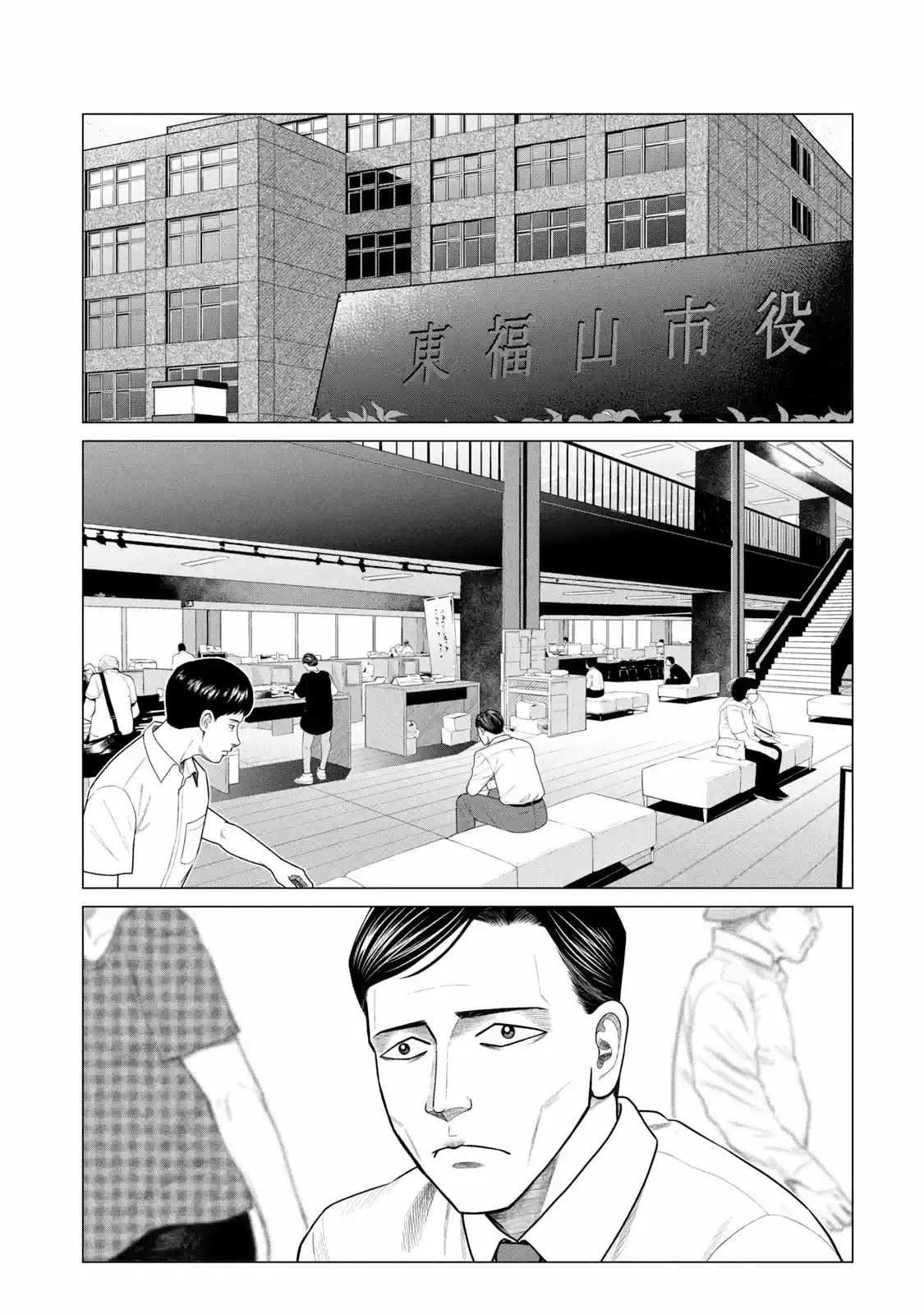 Parasyte Reversi - Capítulo 56 - Página 16 - LectorTMOo