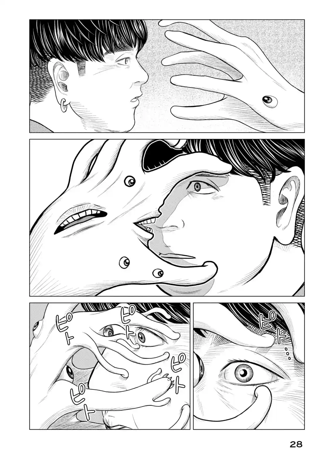 Parasyte Reversi - Capítulo 59 - Página 12 - LectorTMOo