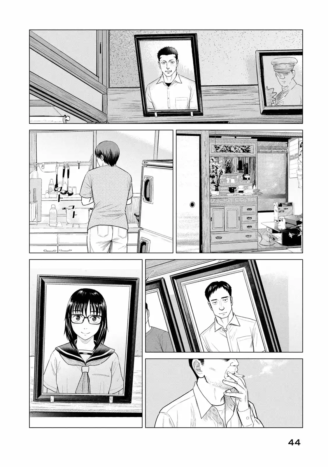 Parasyte Reversi - Capítulo 60 - Página 10 - LectorTMOo