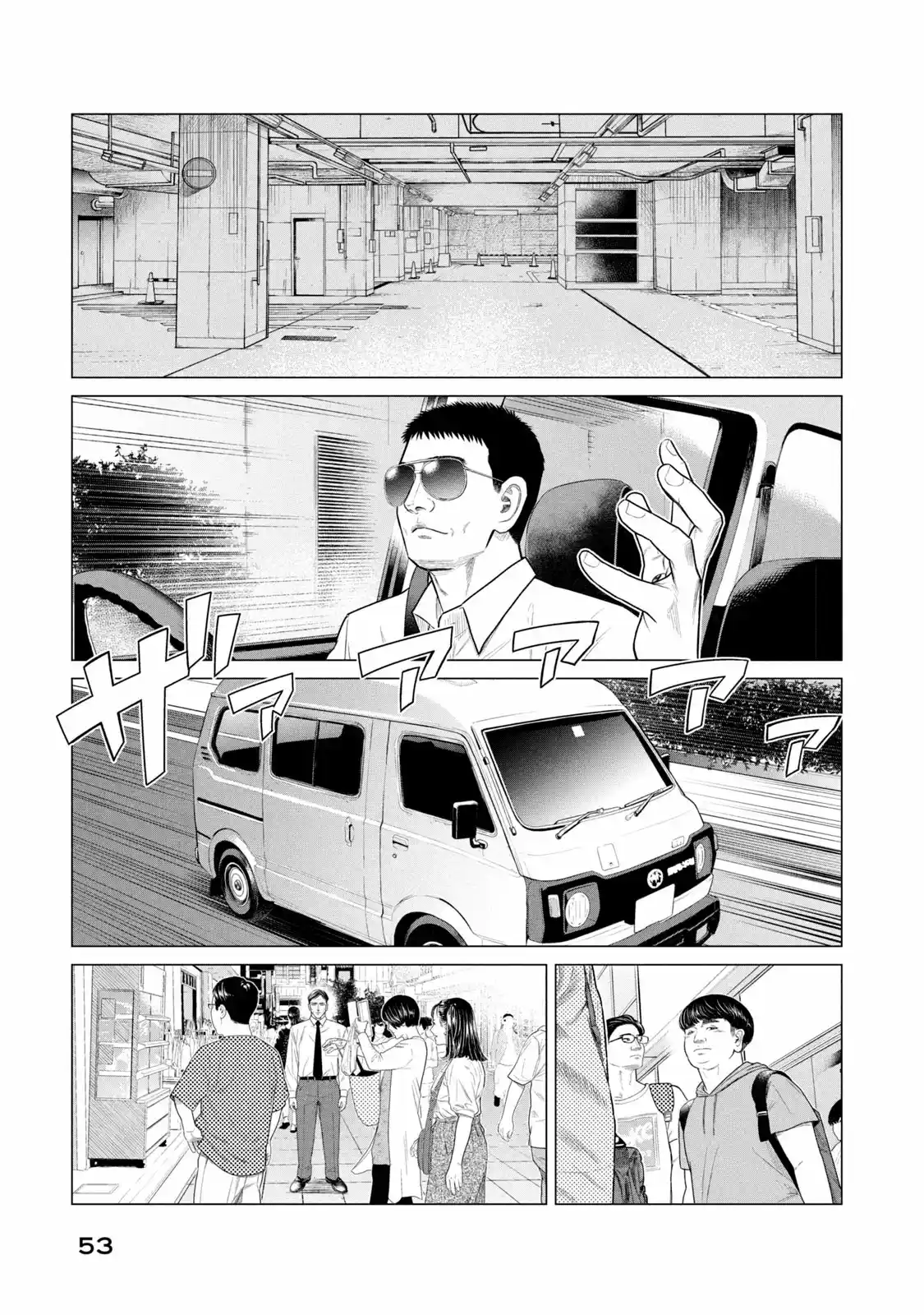 Parasyte Reversi - Capítulo 60 - Página 19 - LectorTMOo