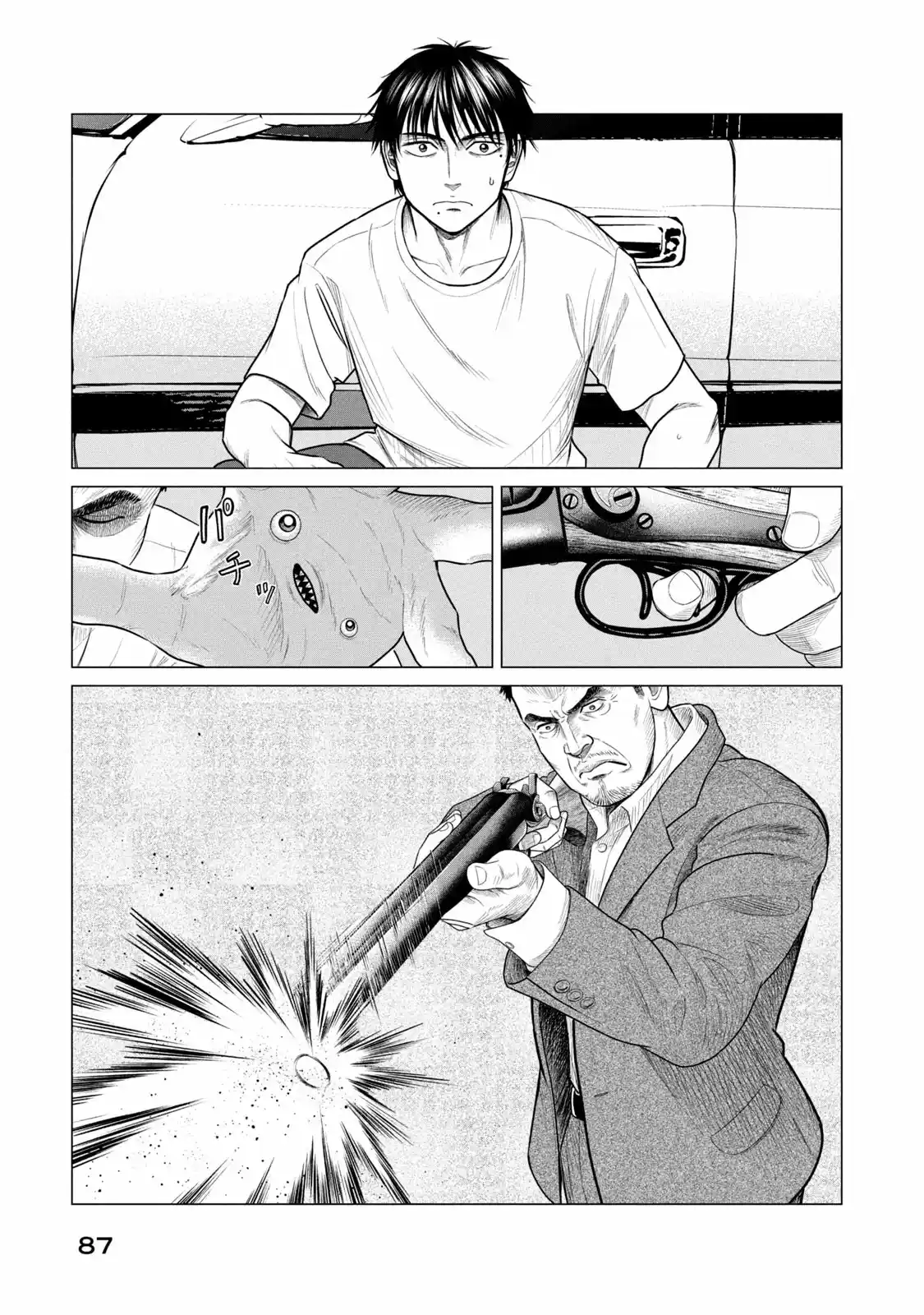 Parasyte Reversi - Capítulo 62 - Página 17 - LectorTMOo