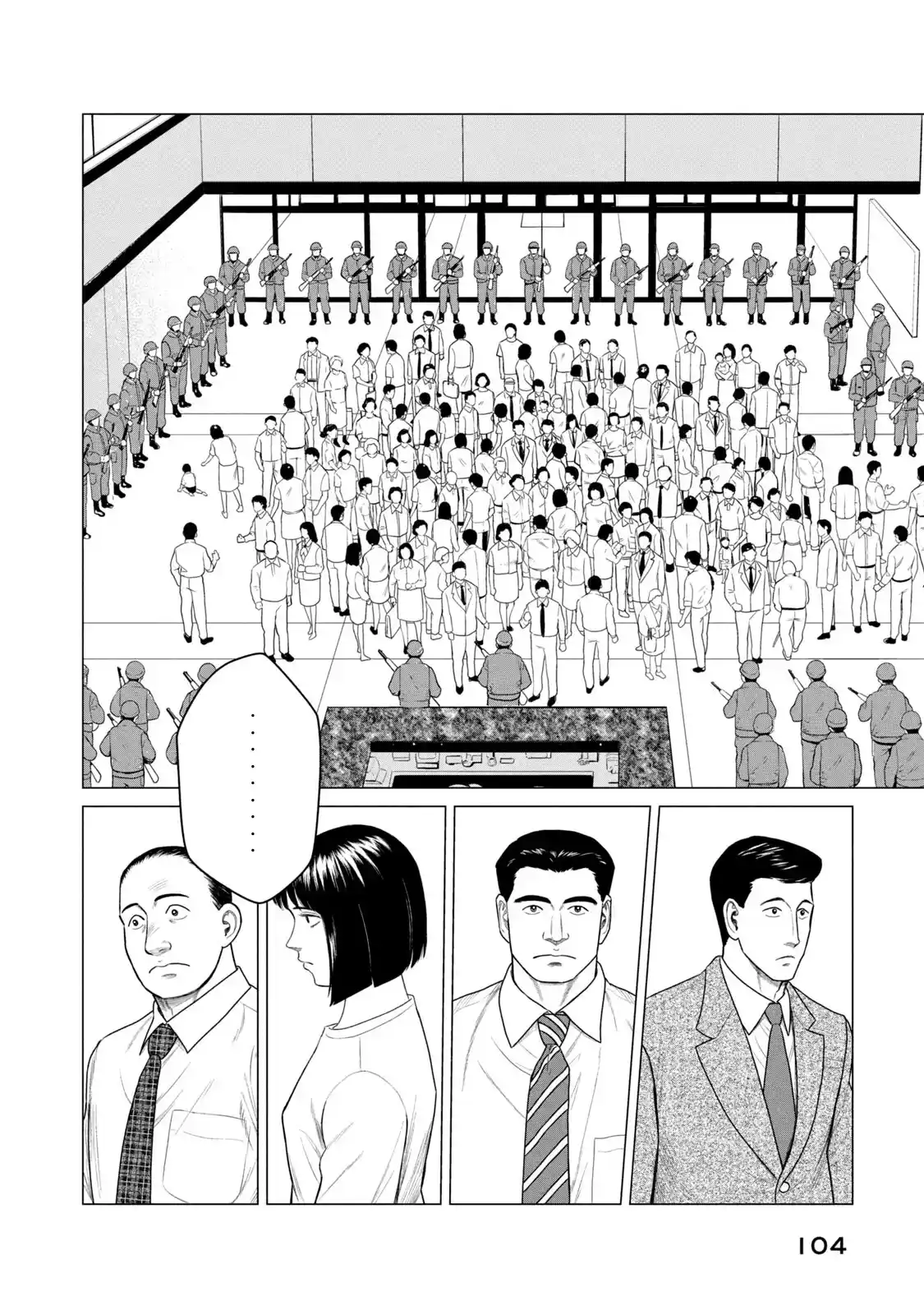 Parasyte Reversi - Capítulo 63 - Página 16 - LectorTMOo