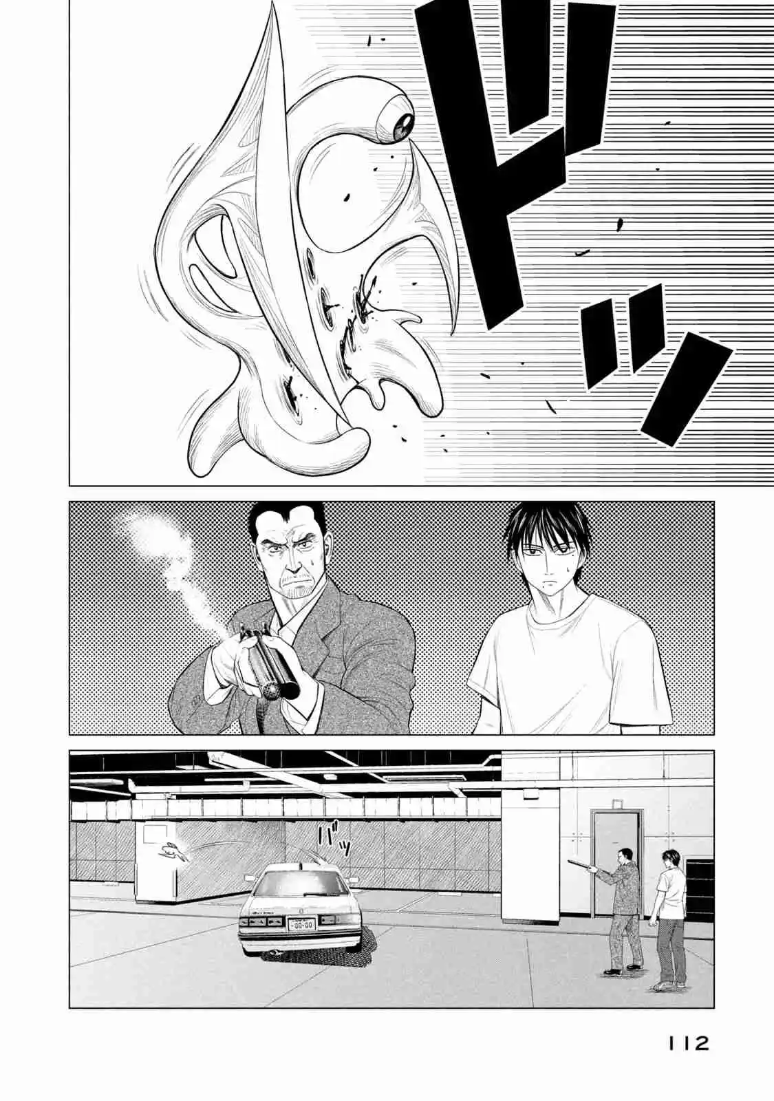 Parasyte Reversi - Capítulo 64 - Página 6 - LectorTMOo