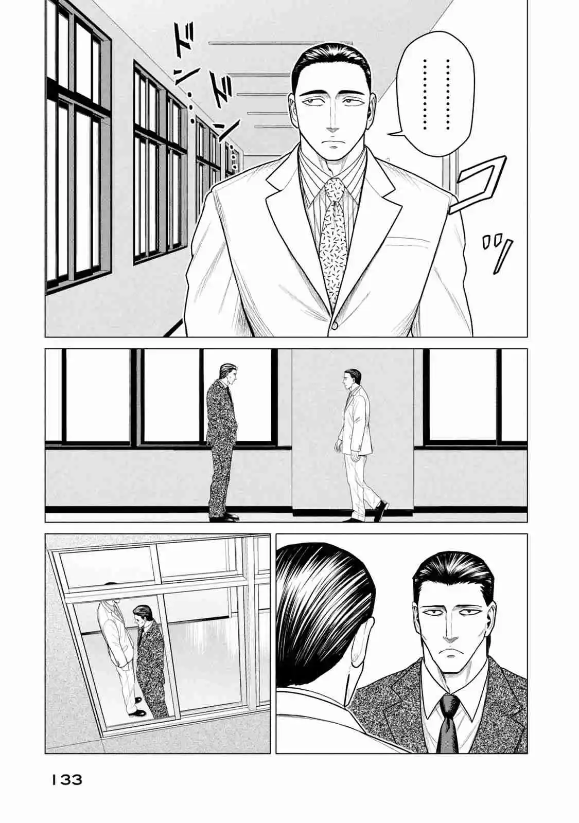 Parasyte Reversi - Capítulo 65 - Página 9 - LectorTMOo