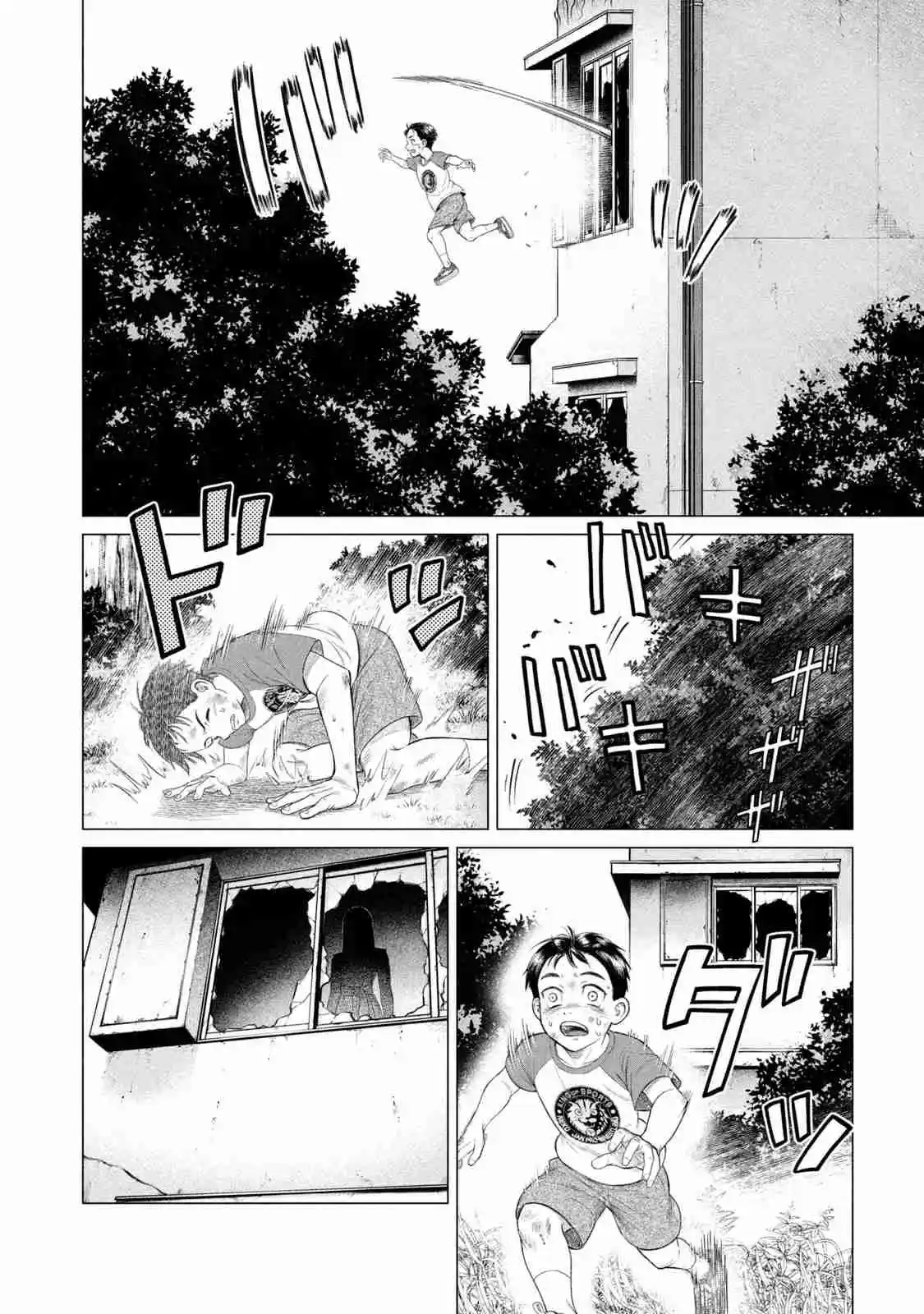 Parasyte Reversi - Capítulo 66.5 - Página 12 - LectorTMOo