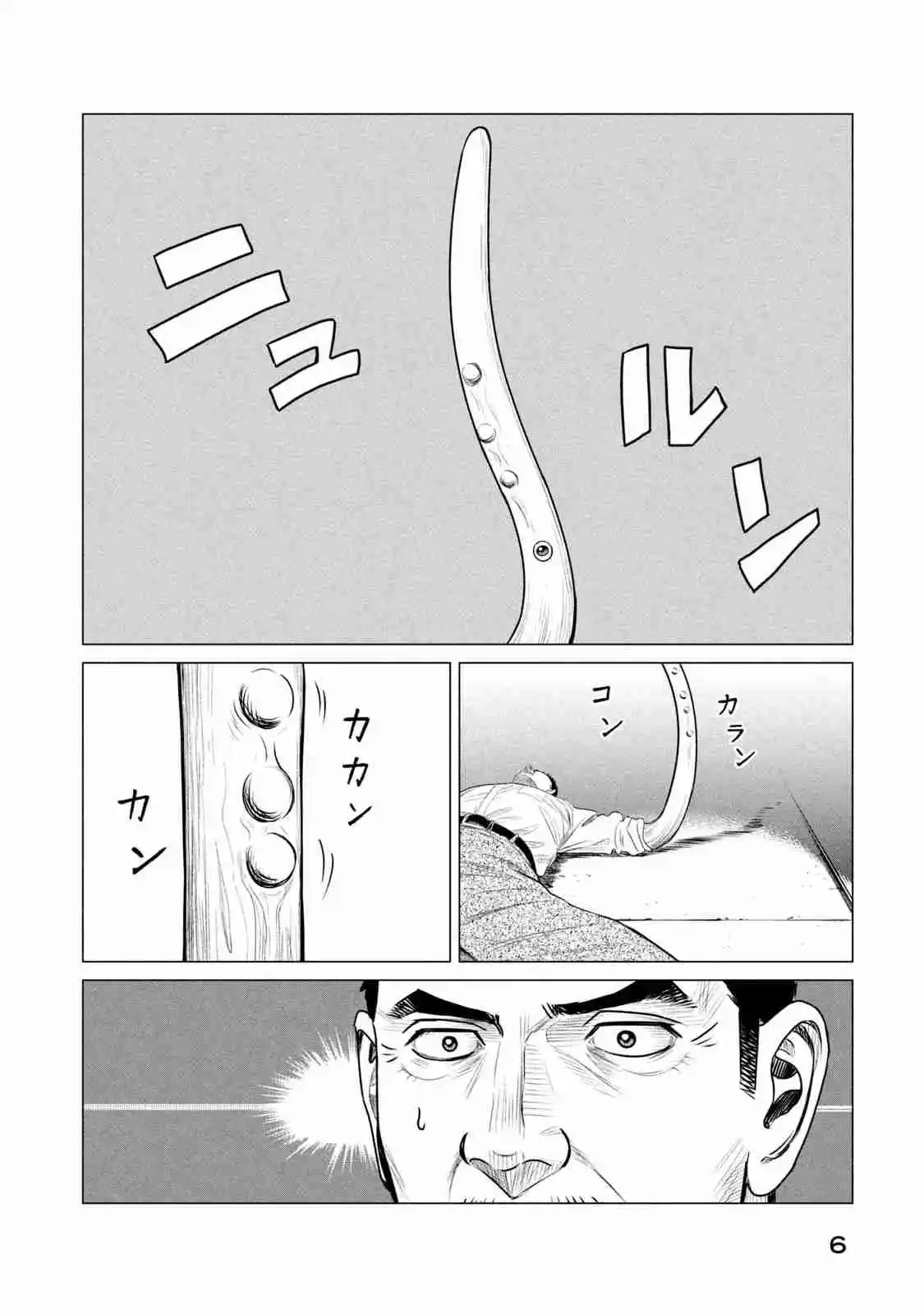 Parasyte Reversi - Capítulo 67 - Página 9 - LectorTMOo