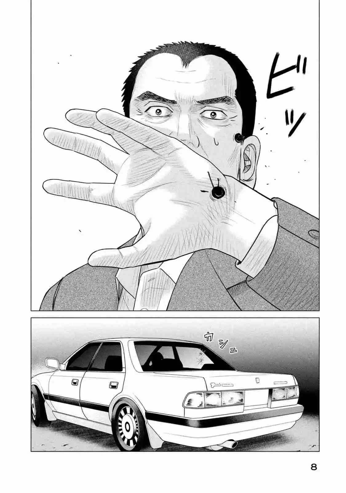 Parasyte Reversi - Capítulo 67 - Página 11 - LectorTMOo
