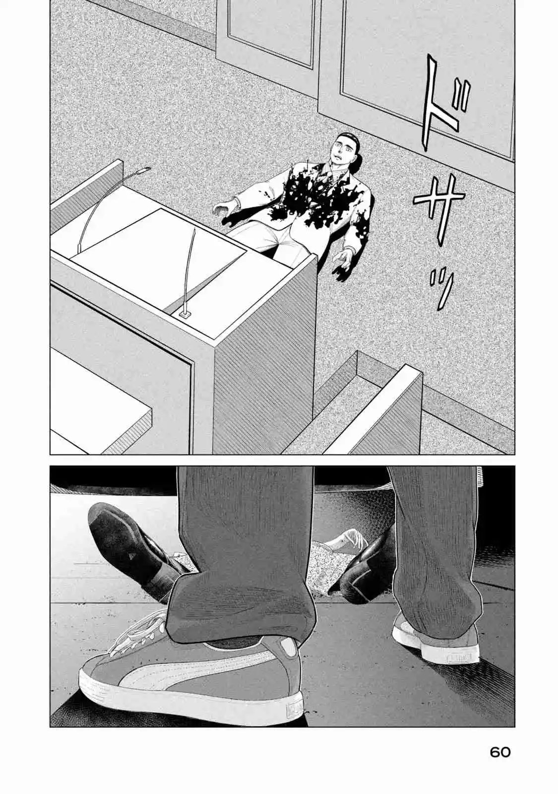 Parasyte Reversi - Capítulo 70 - Página 7 - LectorTMOo