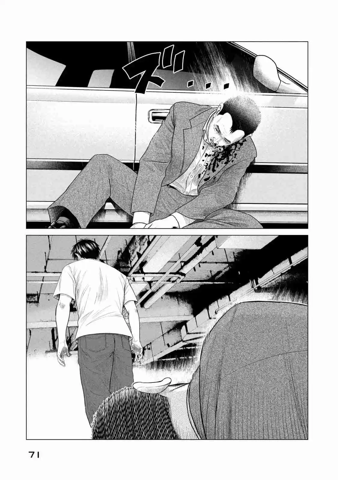 Parasyte Reversi - Capítulo 70 - Página 18 - LectorTMOo
