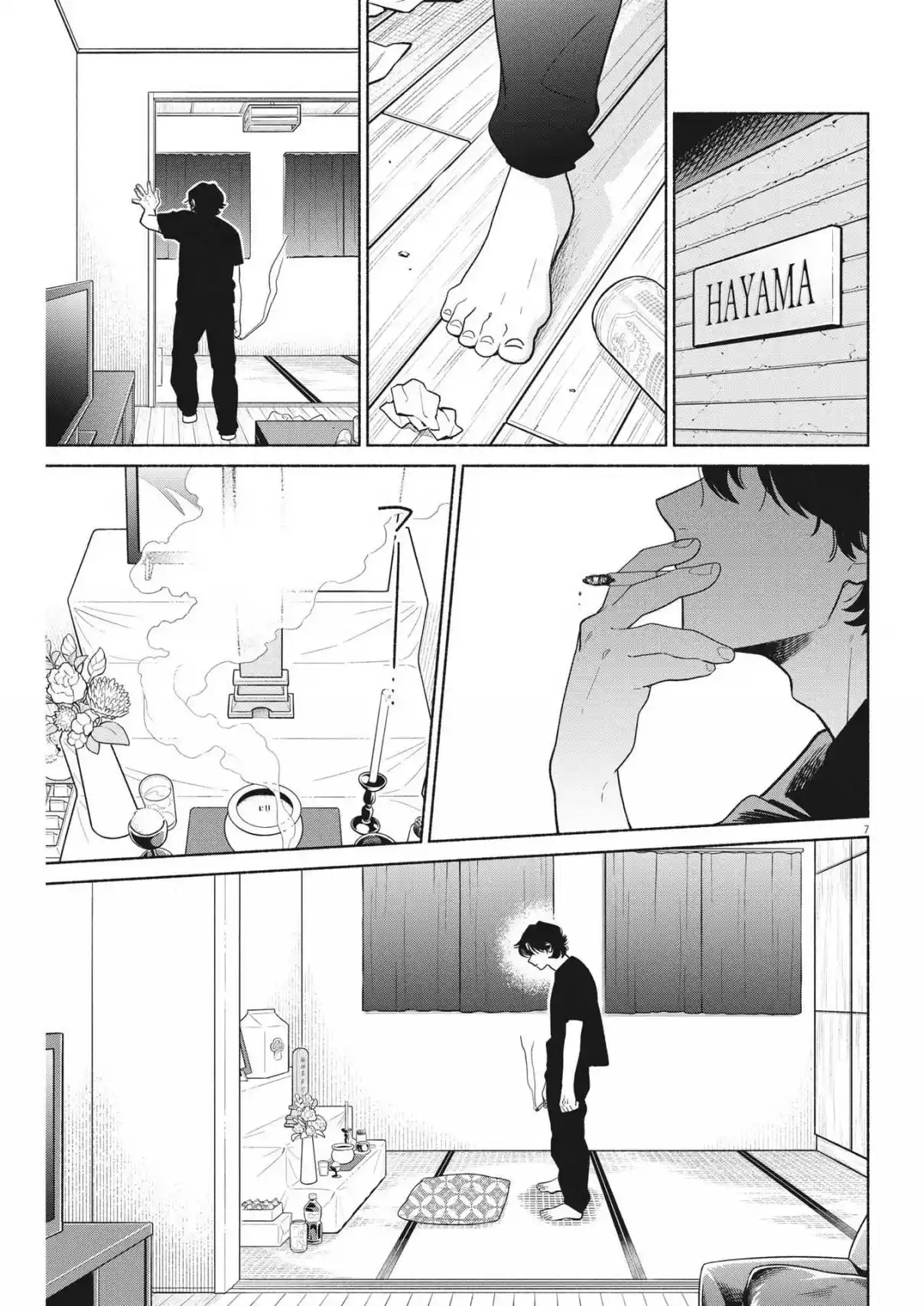 Parece Que Mi Hijo Se Ha Reencarnado En Otro Mundo - Capítulo 16 - Página 9 - LectorTMOo