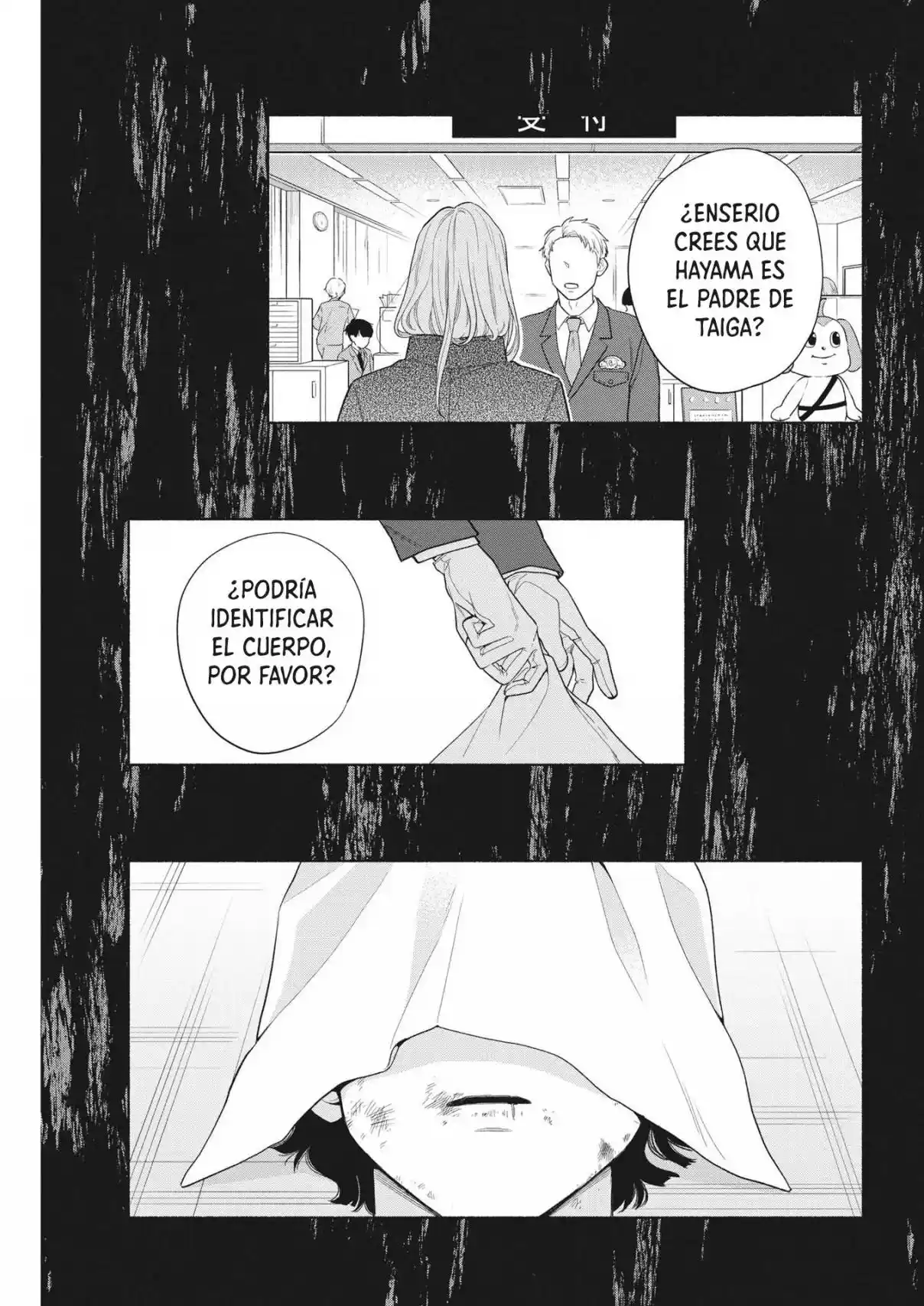 Parece Que Mi Hijo Se Ha Reencarnado En Otro Mundo - Capítulo 16 - Página 17 - LectorTMOo