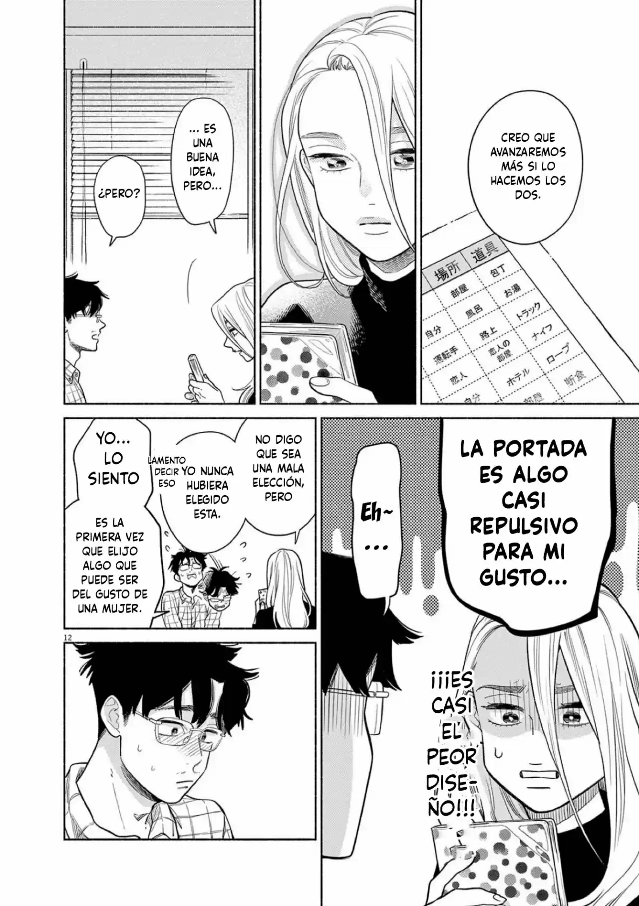 Parece Que Mi Hijo Se Ha Reencarnado En Otro Mundo - Capítulo 5 - Página 13 - LectorTMOo