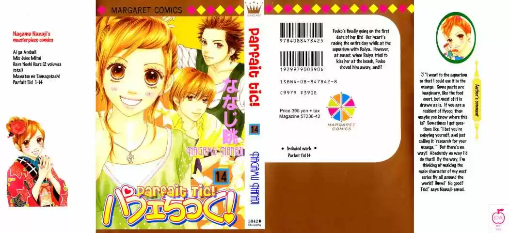 Parfait Tic - Capítulo 90 - Página 1 - LectorTMOo
