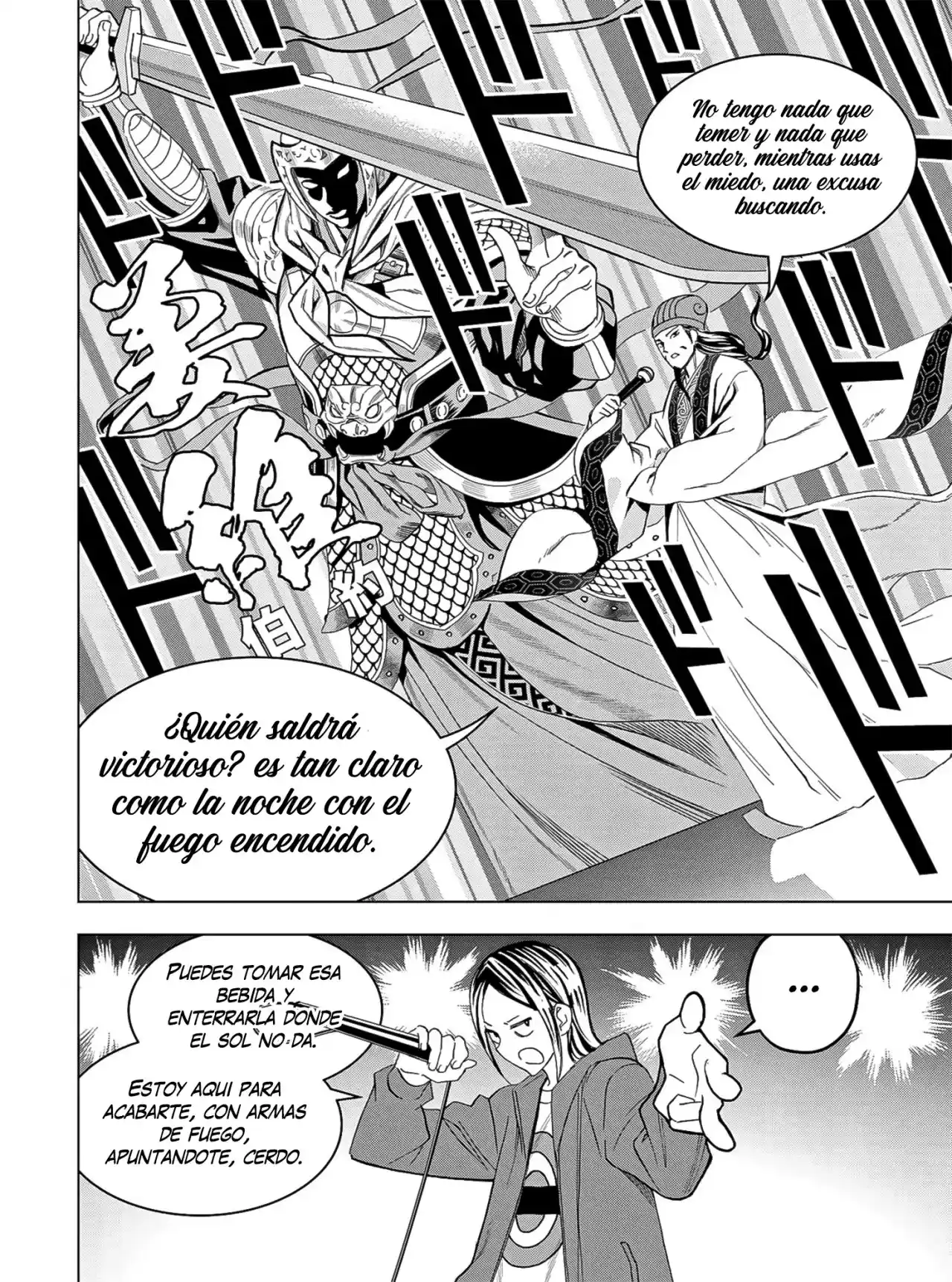 Paripi Koumei - Capítulo 15 - Página 7 - LectorTMOo