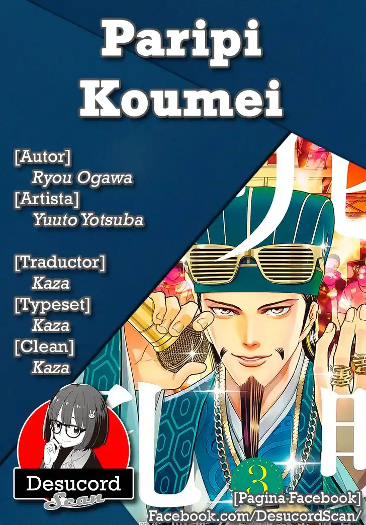 Paripi Koumei - Capítulo 17 - Página 1 - LectorTMOo
