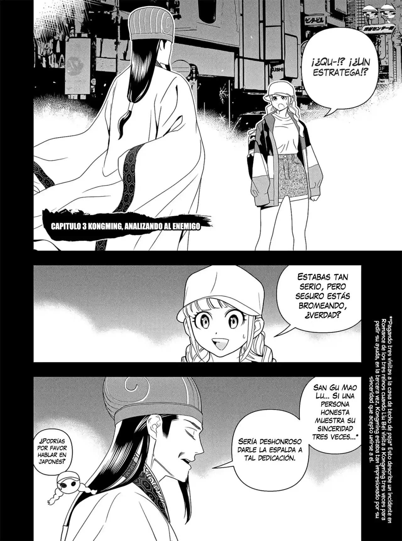 Paripi Koumei - Capítulo 3 - Página 3 - LectorTMOo