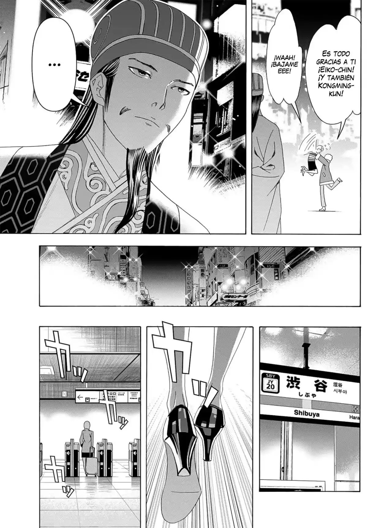 Paripi Koumei - Capítulo 33 - Página 15 - LectorTMOo