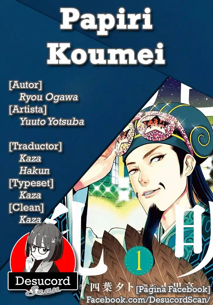 Paripi Koumei - Capítulo 4 - Página 1 - LectorTMOo