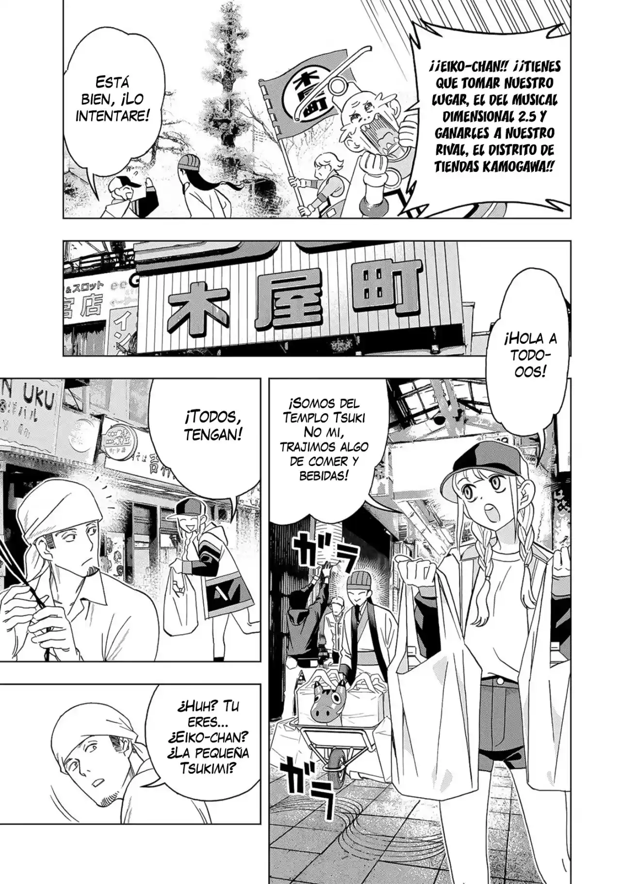 Paripi Koumei - Capítulo 40 - Página 4 - LectorTMOo