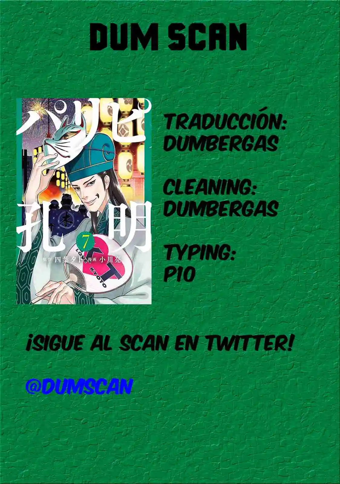 Paripi Koumei - Capítulo 51 - Página 1 - LectorTMOo