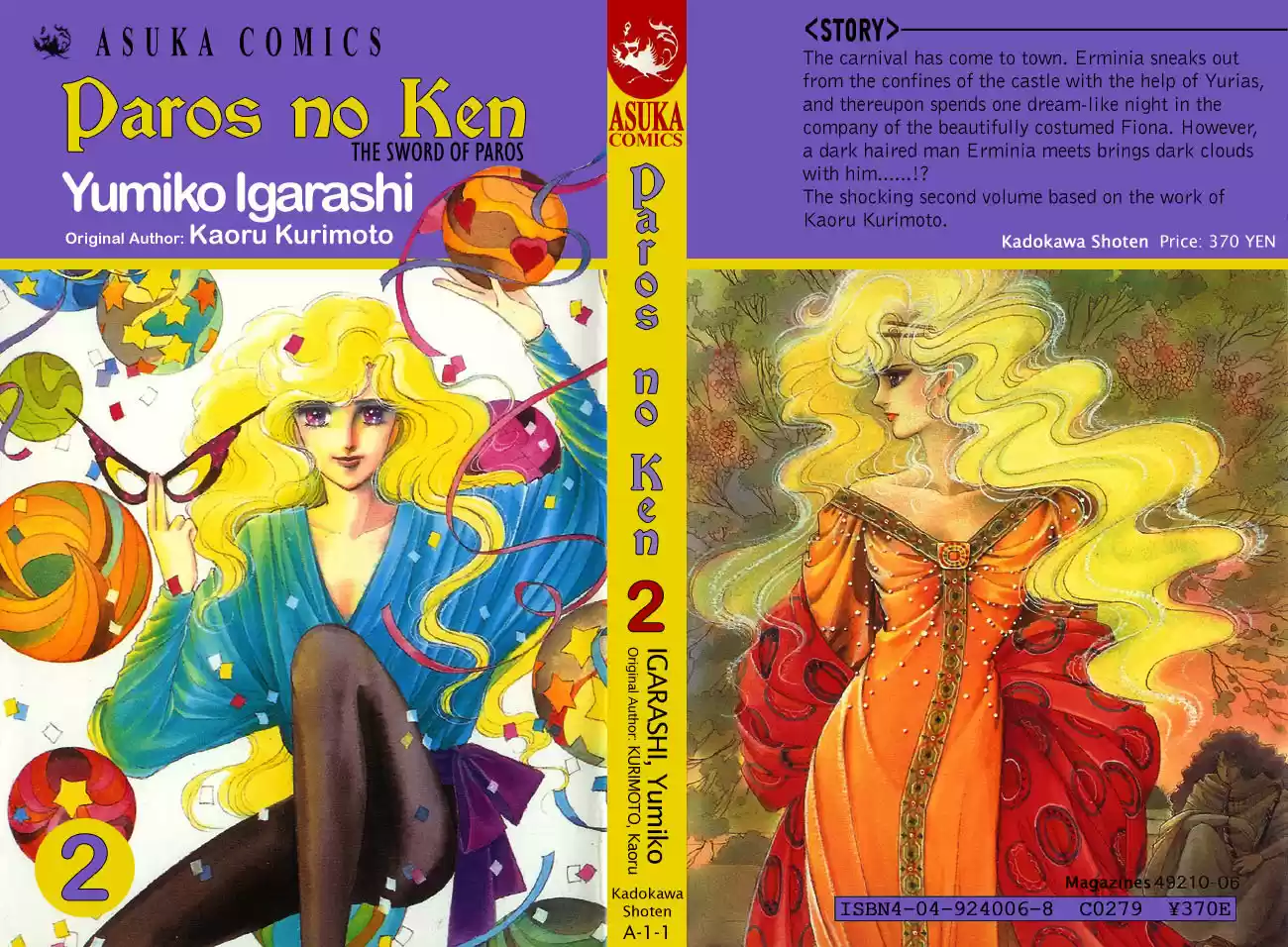 Paros No Ken - Capítulo 4 - Página 5 - LectorTMOo