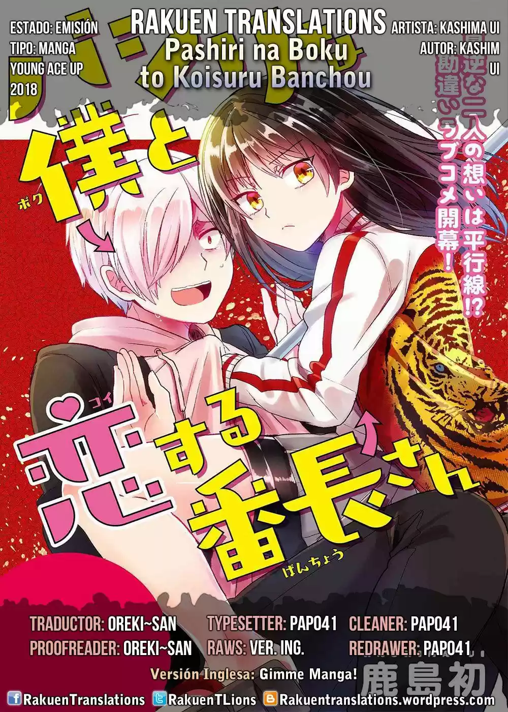 Pashiri Na Boku To Koisuru Banchou - Capítulo 2 - Página 1 - LectorTMOo