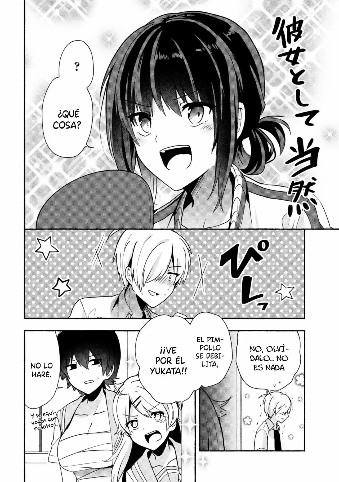 Pashiri Na Boku To Koisuru Banchou - Capítulo 27 - Página 17 - LectorTMOo