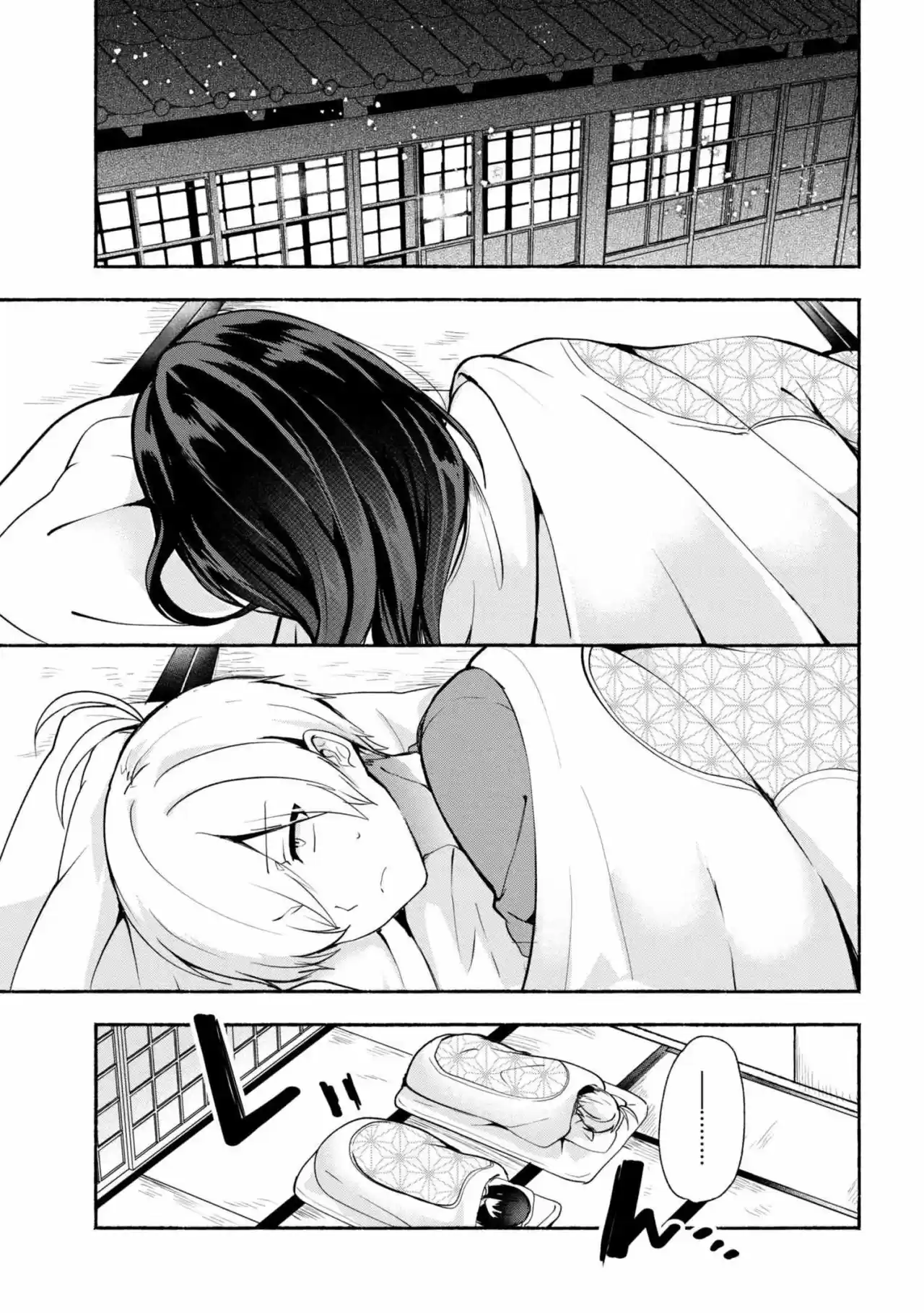 Pashiri na Boku to Koisuru Banchou - Capítulo 31 - Página 2 - LectorTMOo