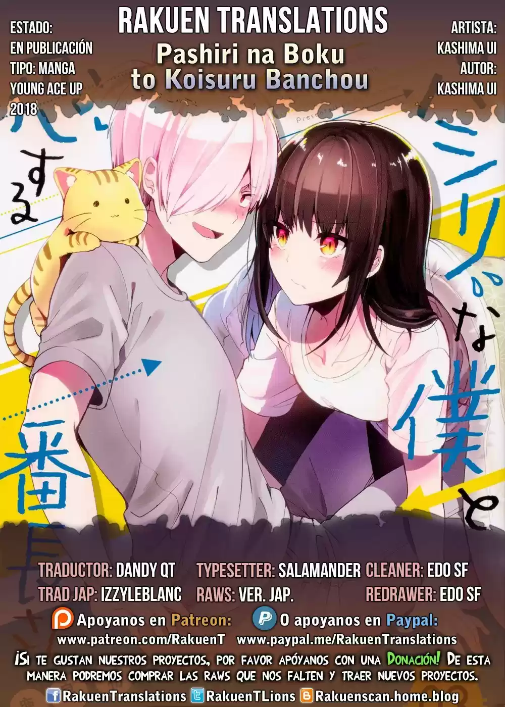 Pashiri Na Boku To Koisuru Banchou - Capítulo 36 - Página 1 - LectorTMOo