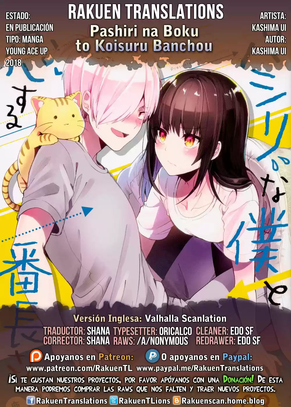 Pashiri Na Boku To Koisuru Banchou - Capítulo 44 - Página 1 - LectorTMOo