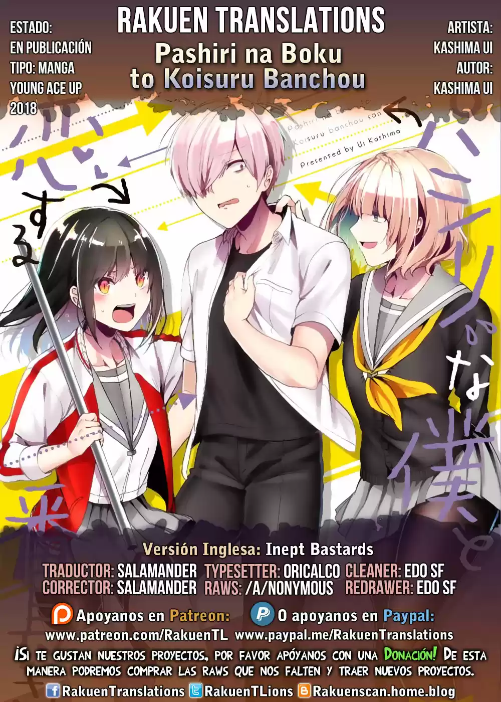 Pashiri na Boku to Koisuru Banchou - Capítulo 49 - Página 1 - LectorTMOo