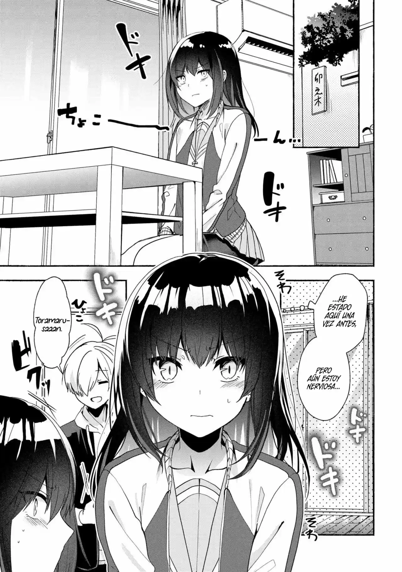 Pashiri na Boku to Koisuru Banchou - Capítulo 49 - Página 3 - LectorTMOo
