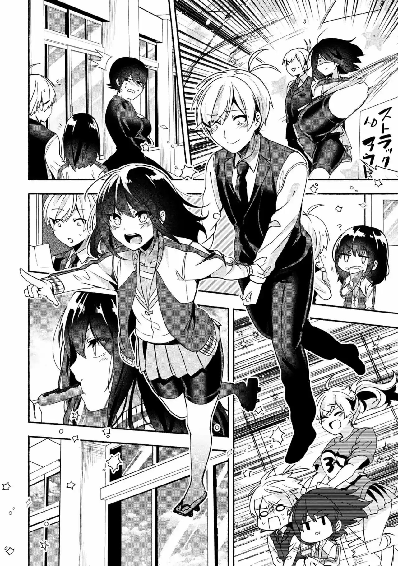 Pashiri na Boku to Koisuru Banchou - Capítulo 58 - Página 10 - LectorTMOo