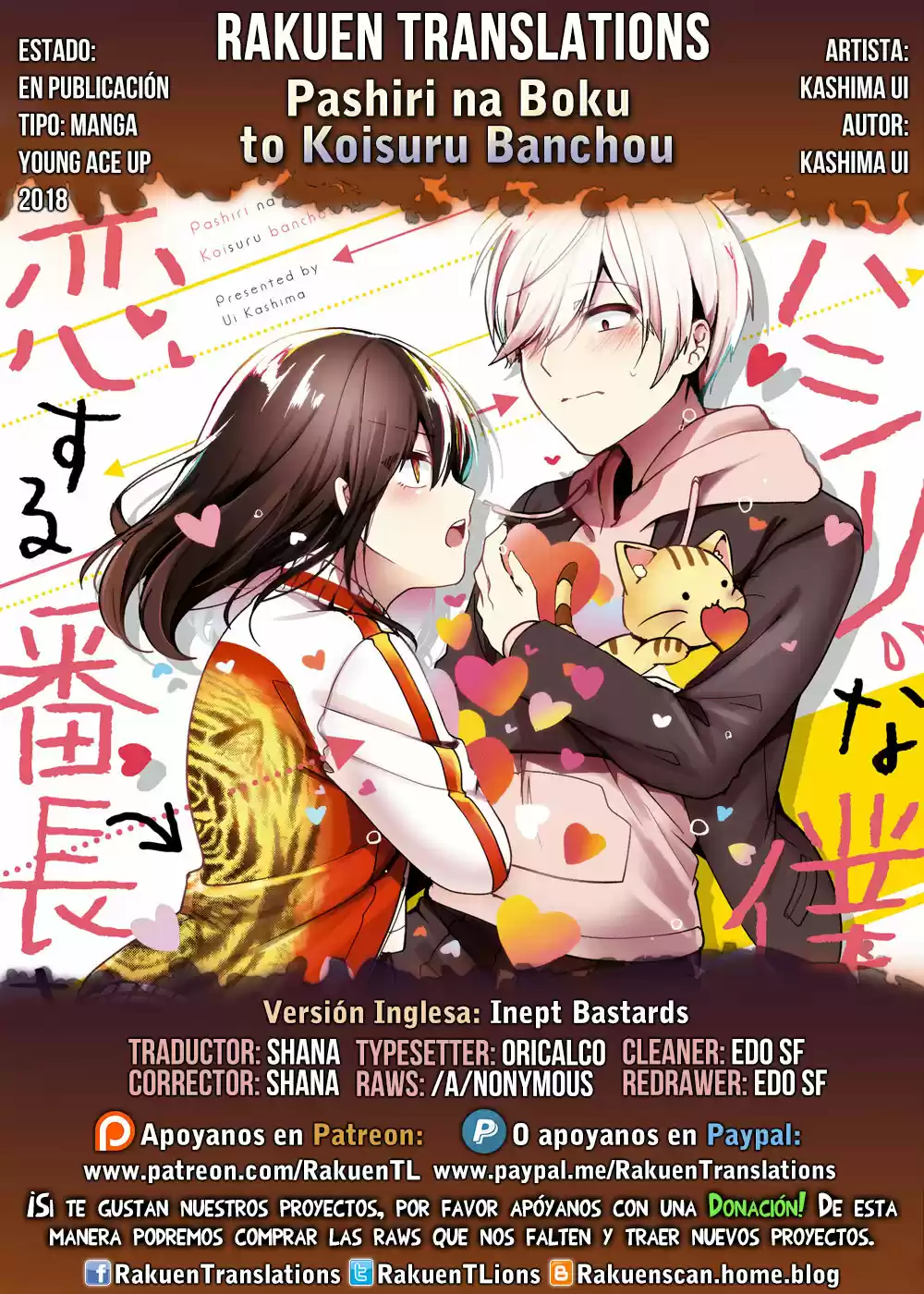 Pashiri Na Boku To Koisuru Banchou - Capítulo 60 - Página 1 - LectorTMOo