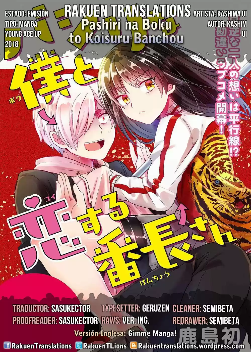 Pashiri na Boku to Koisuru Banchou - Capítulo 9 - Página 1 - LectorTMOo