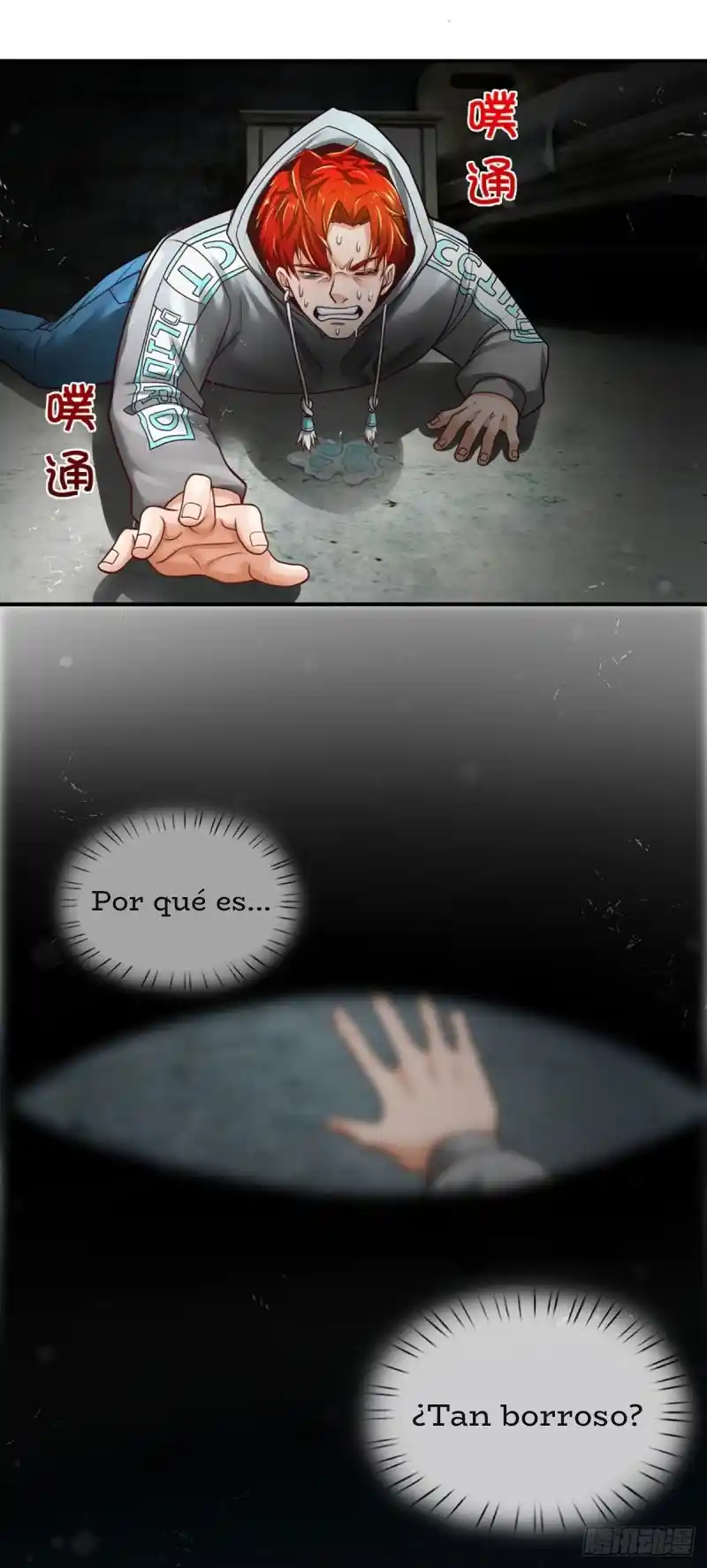 Pasiva Invencible - Capítulo 20 - Página 21 - LectorTMOo