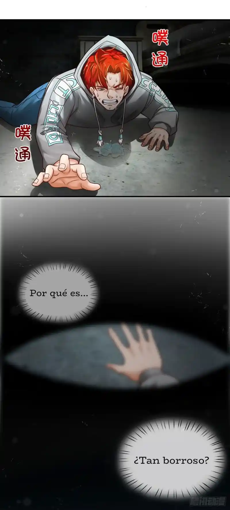 Pasivo Invencible Desde El Principio - Capítulo 20 - Página 21 - LectorTMOo