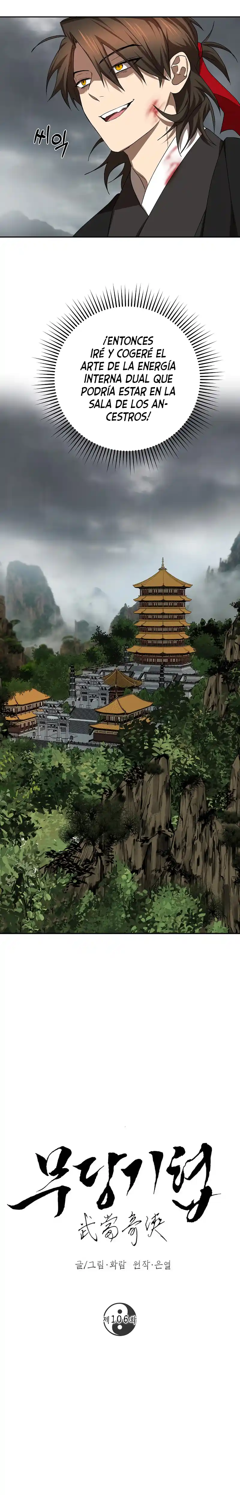 Path Of The Shaman - Capítulo 106 - Página 18 - LectorTMOo