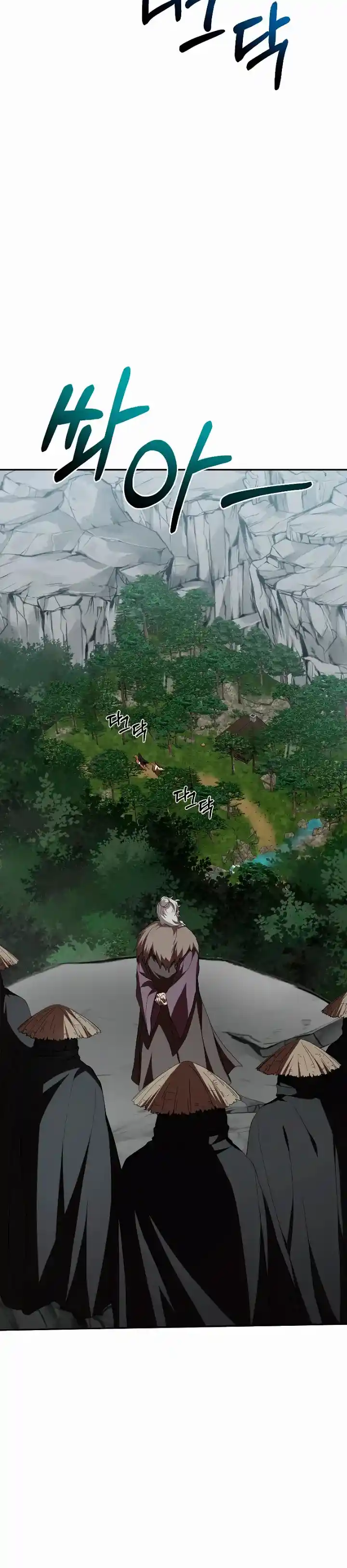 Path Of The Shaman - Capítulo 109 - Página 17 - LectorTMOo