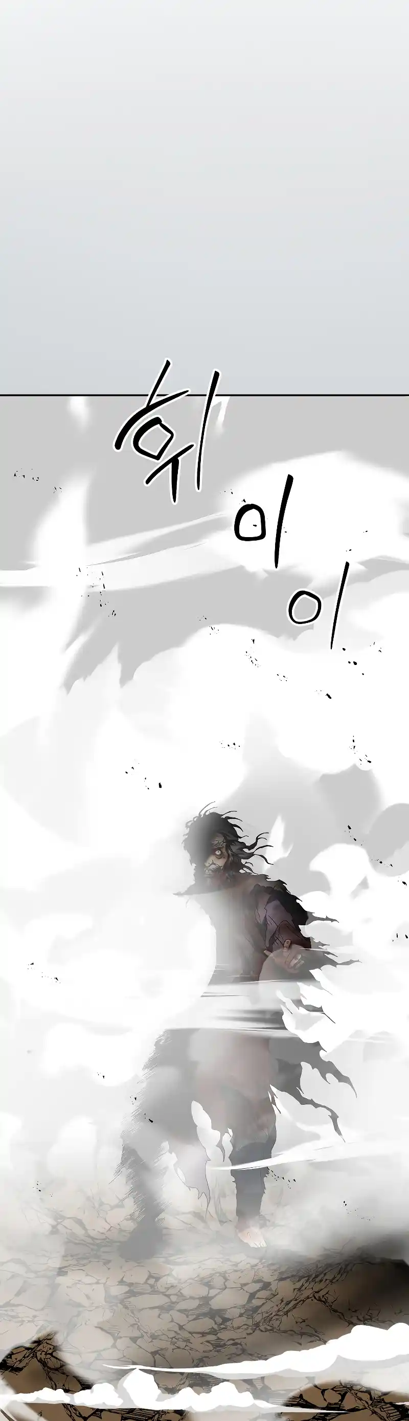 Path Of The Shaman - Capítulo 115 - Página 62 - LectorTMOo