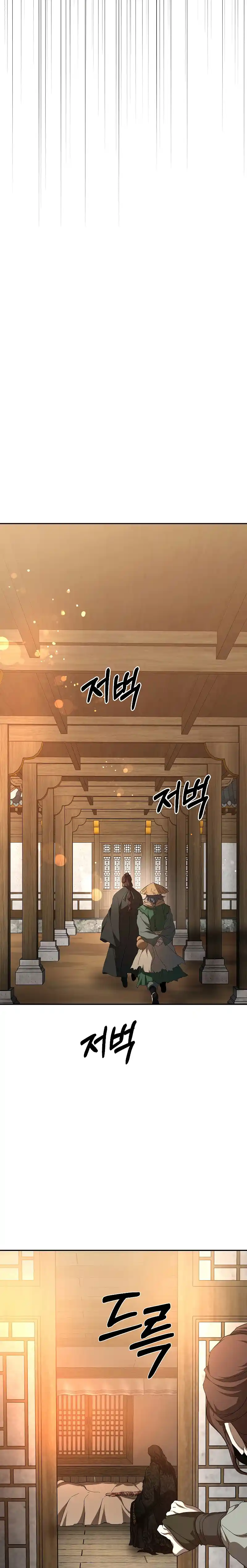 Path Of The Shaman - Capítulo 116 - Página 15 - LectorTMOo