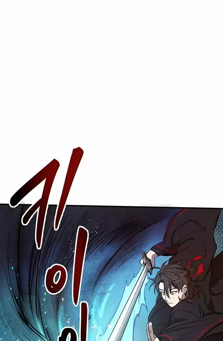 Path Of The Shaman - Capítulo 3 - Página 43 - LectorTMOo