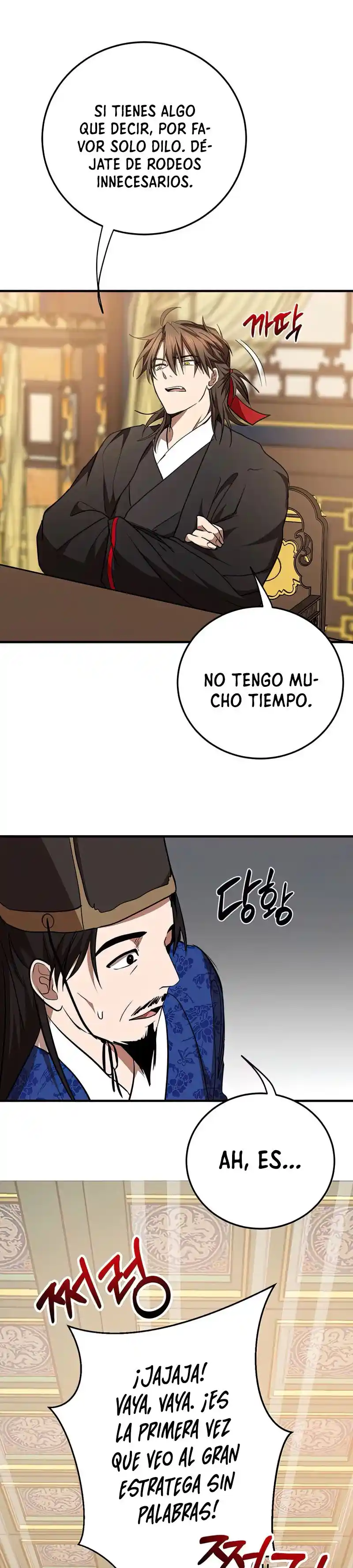 Path Of The Shaman - Capítulo 74 - Página 18 - LectorTMOo
