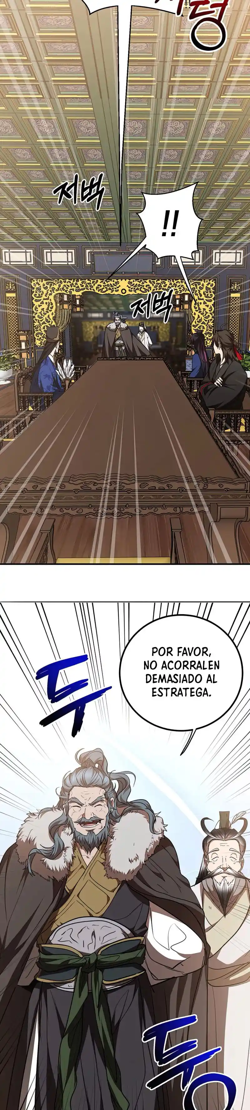 Path Of The Shaman - Capítulo 74 - Página 19 - LectorTMOo