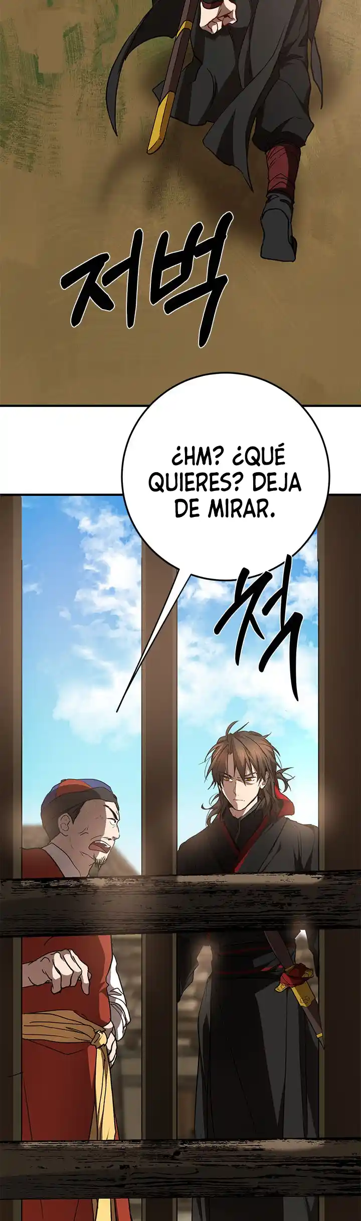 Path Of The Shaman - Capítulo 79 - Página 21 - LectorTMOo
