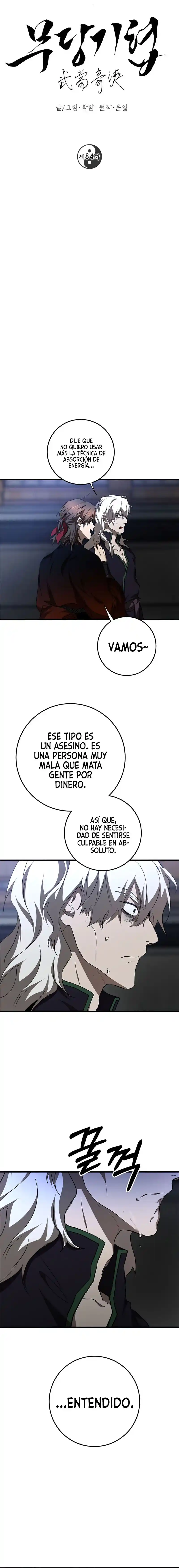 Path Of The Shaman - Capítulo 84 - Página 10 - LectorTMOo