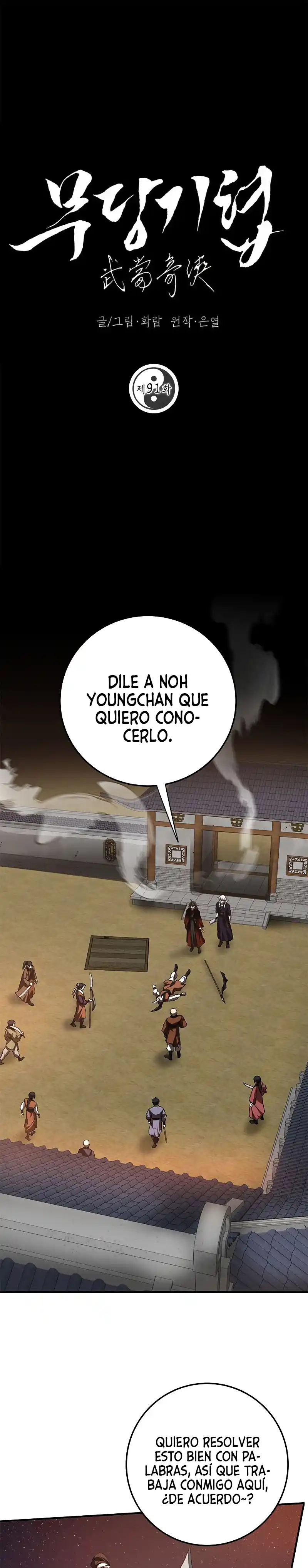 Path Of The Shaman - Capítulo 91 - Página 2 - LectorTMOo